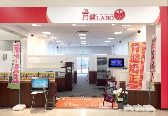 LABO姿勢鍼灸整骨院　野洲店　外観
